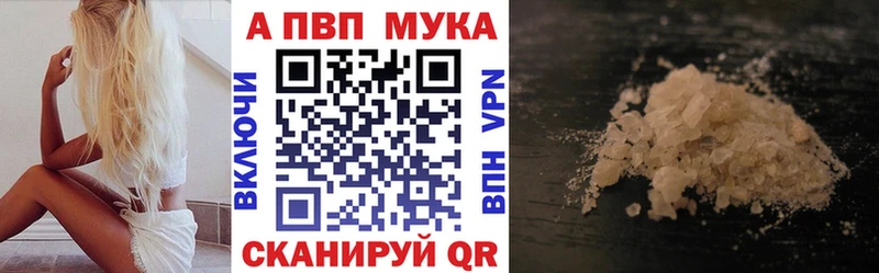 Наркотические вещества Челябинск hydra зеркало  СК  АМФЕТАМИН  Cocaine  Меф мяу мяу  ГАШИШ 