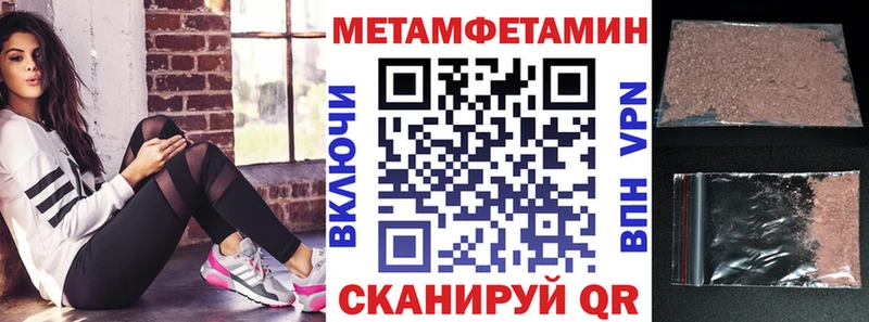 Амфетамин Premium  закладки  Челябинск 
