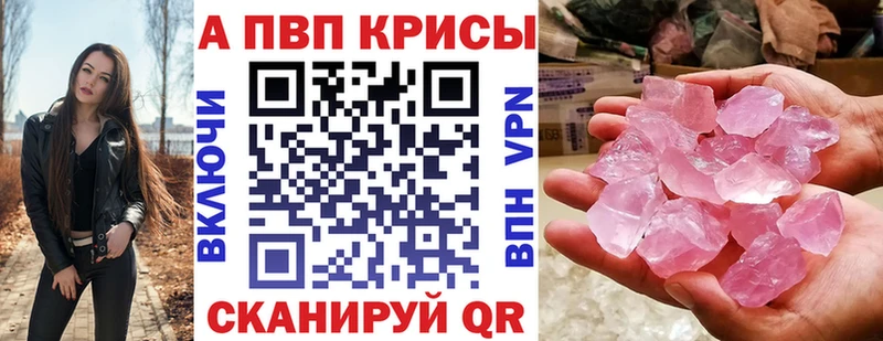А ПВП мука  Челябинск 