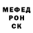 Меф мяу мяу VHQ Stoic Anxiety