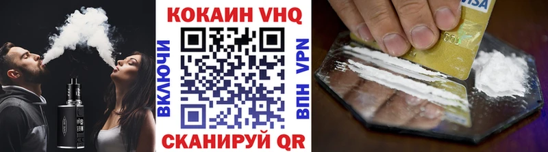 продажа наркотиков  Челябинск  Кокаин Боливия 