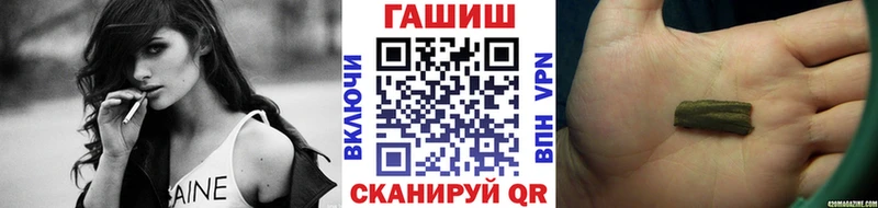 Гашиш Ice-O-Lator  закладка  Челябинск 