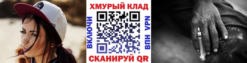 ГЕРОИН белый  как найти   Челябинск 