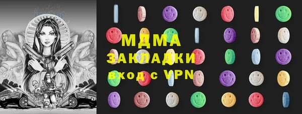 кокаин перу Алексеевка