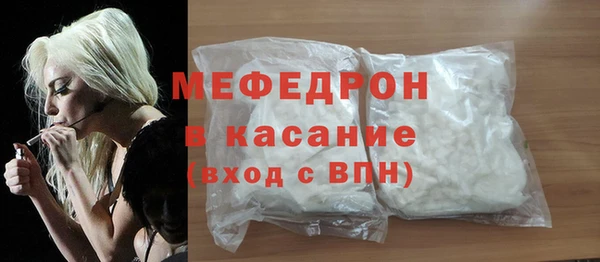 СК Абаза