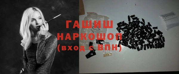 мефедрон VHQ Алексин