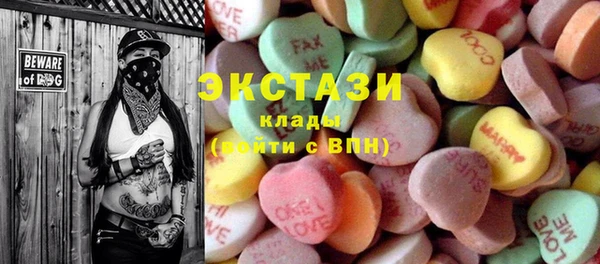 СК Абаза