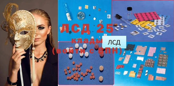 кокаин перу Алексеевка
