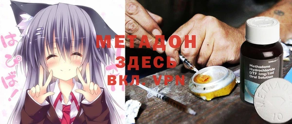 каннабис Красноперекопск