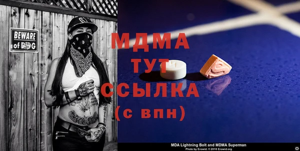 скорость mdpv Абдулино
