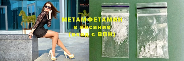 скорость mdpv Абдулино
