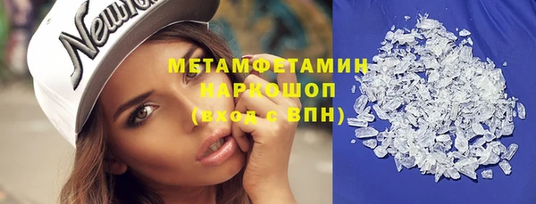 мефедрон VHQ Алзамай