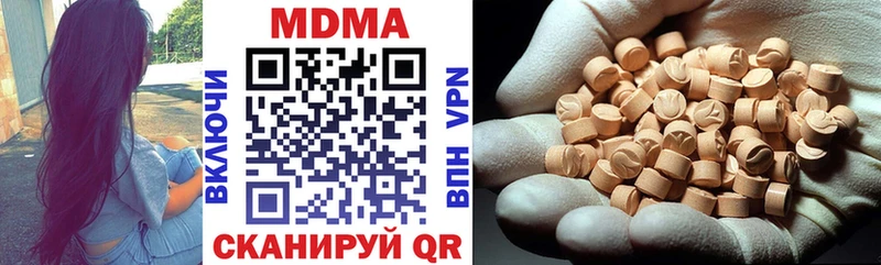 MDMA Molly  где можно купить наркотик  Челябинск 