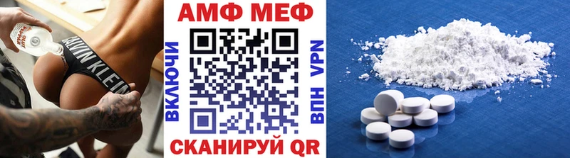 Метамфетамин пудра  Челябинск 