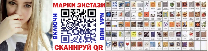 дарнет шоп  Челябинск  гидра зеркало  Марки N-bome 1500мкг 