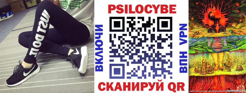 купить  цена  Челябинск  маркетплейс какой сайт  Галлюциногенные грибы Magic Shrooms 